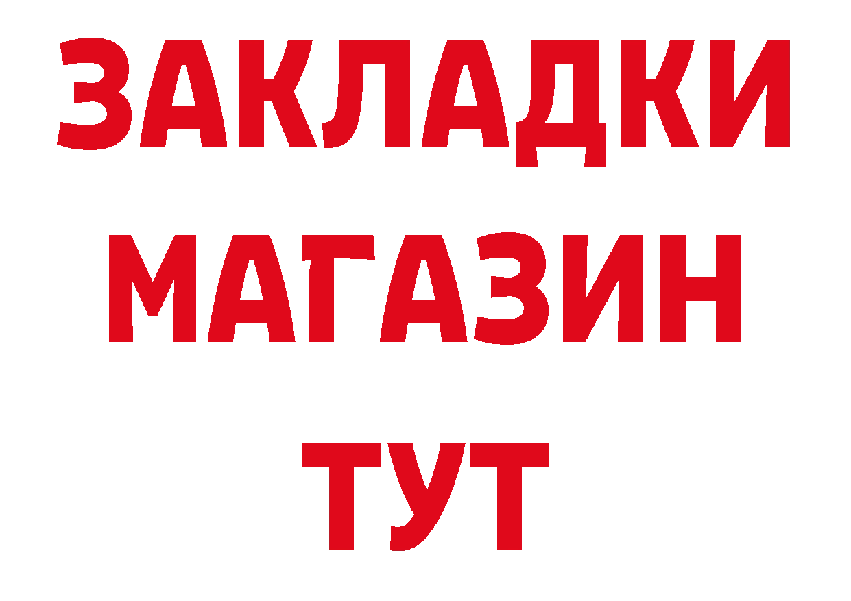 АМФЕТАМИН VHQ зеркало даркнет мега Анжеро-Судженск