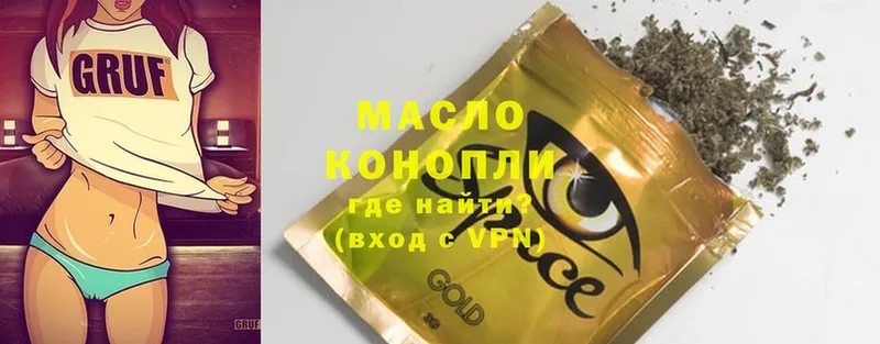 наркота  Анжеро-Судженск  Дистиллят ТГК THC oil 